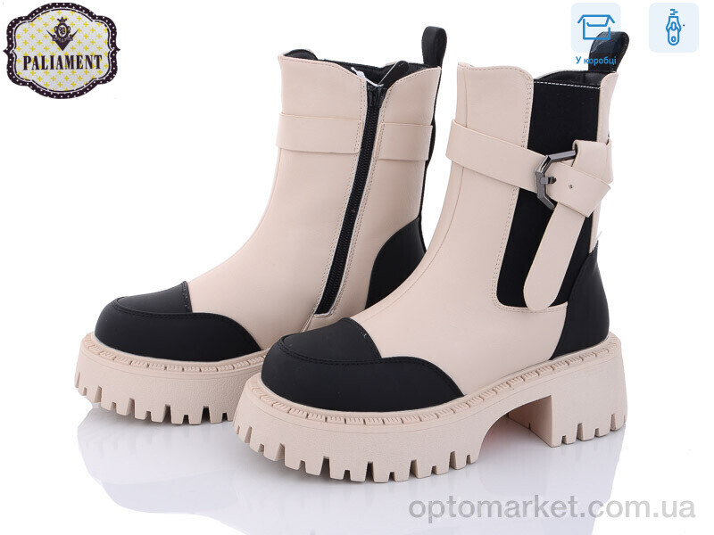 Купить Черевики дитячі 781-2 Paliament бежевий, фото 1