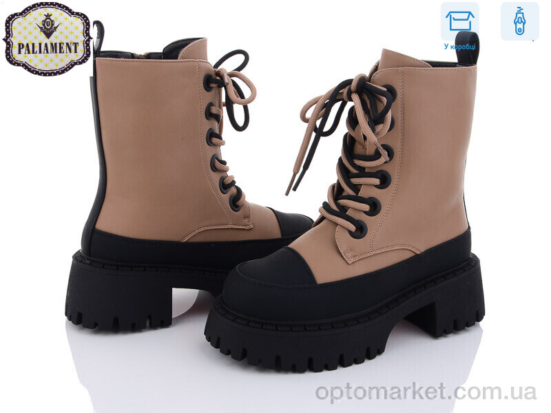 Купить Черевики жіночі 782-3 Paliament коричневий, фото 1