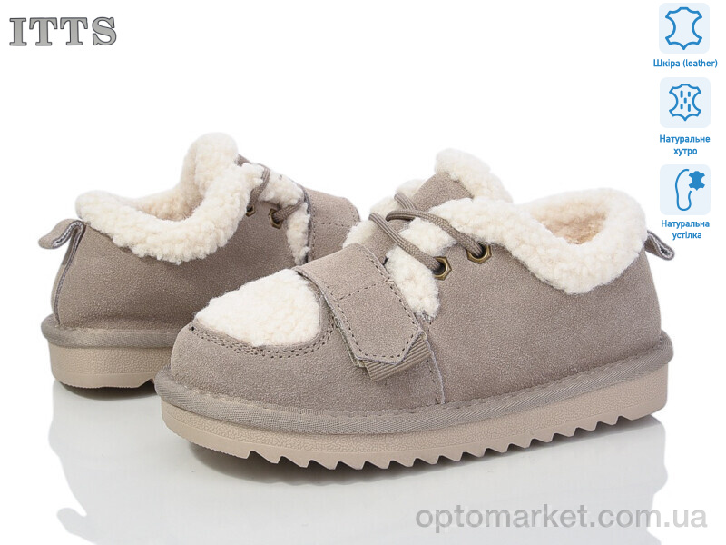 Купить Черевики дитячі 7830-17 ITTS сірий, фото 1