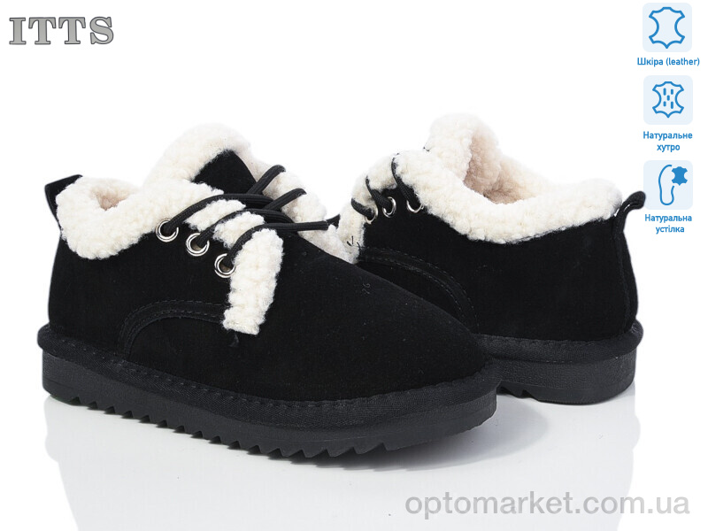 Купить Черевики дитячі 7831-1 ITTS чорний, фото 1