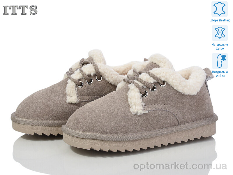 Купить Черевики дитячі 7831-17 ITTS сірий, фото 1