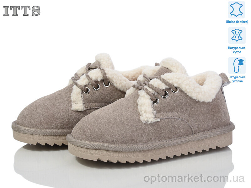 Купить Черевики дитячі 7831-17. ITTS сірий, фото 1