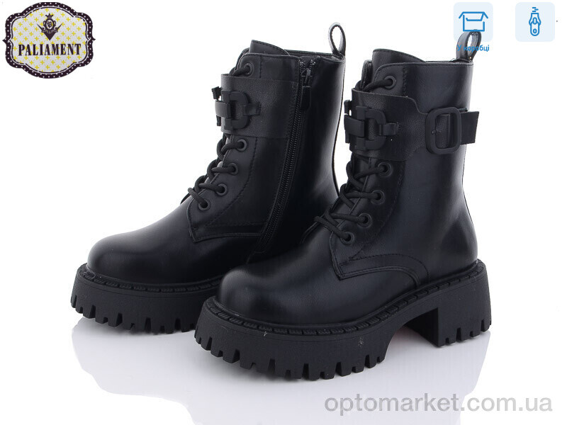 Купить Черевики жіночі 787-1 Paliament чорний, фото 1