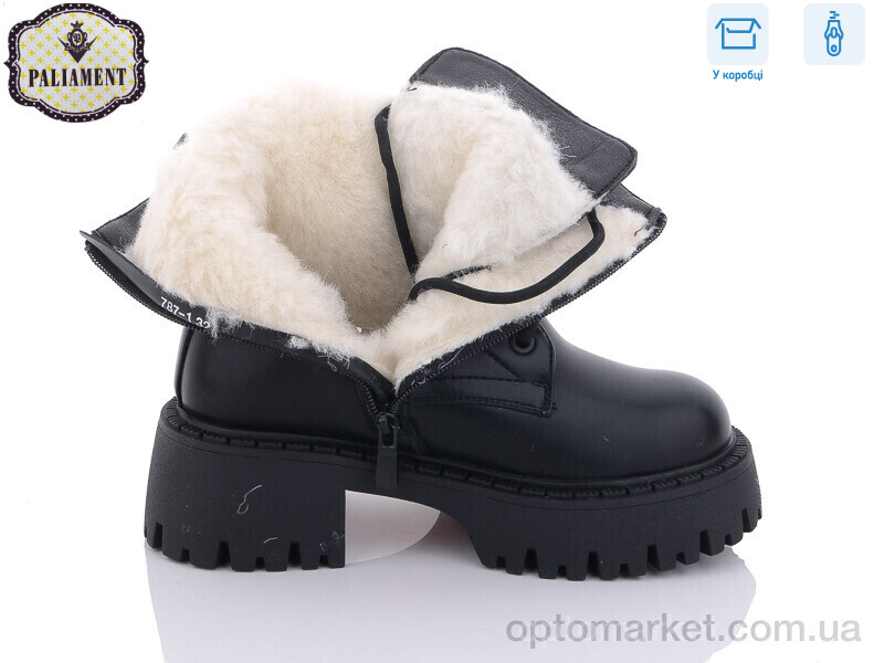 Купить Черевики жіночі 787-1 Paliament чорний, фото 2