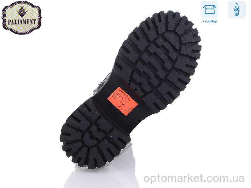 Купить Черевики жіночі 787-1 Paliament чорний, фото 3