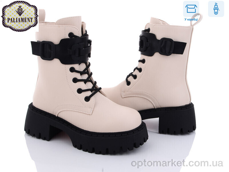 Купить Черевики жіночі 787-2 Paliament бежевий, фото 1