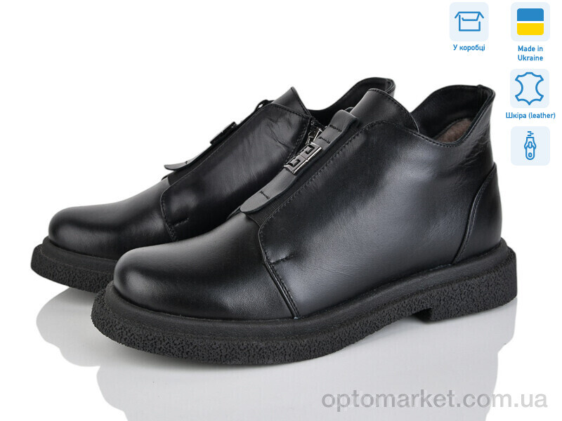 Купить Черевики жіночі 79 чорний к. Mona Lisa чорний, фото 1