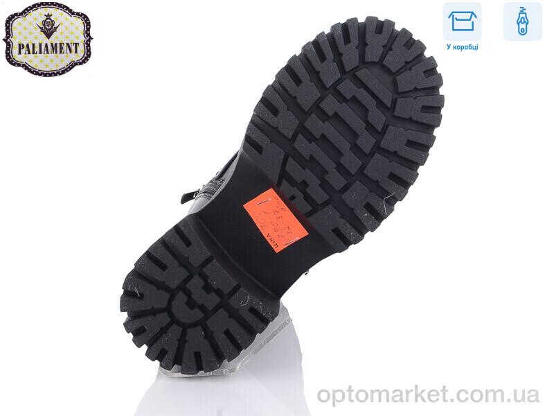 Купить Черевики дитячі 790-1 Paliament чорний, фото 2