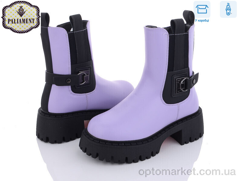 Купить Черевики дитячі 791-4 Paliament фіолетовий, фото 1