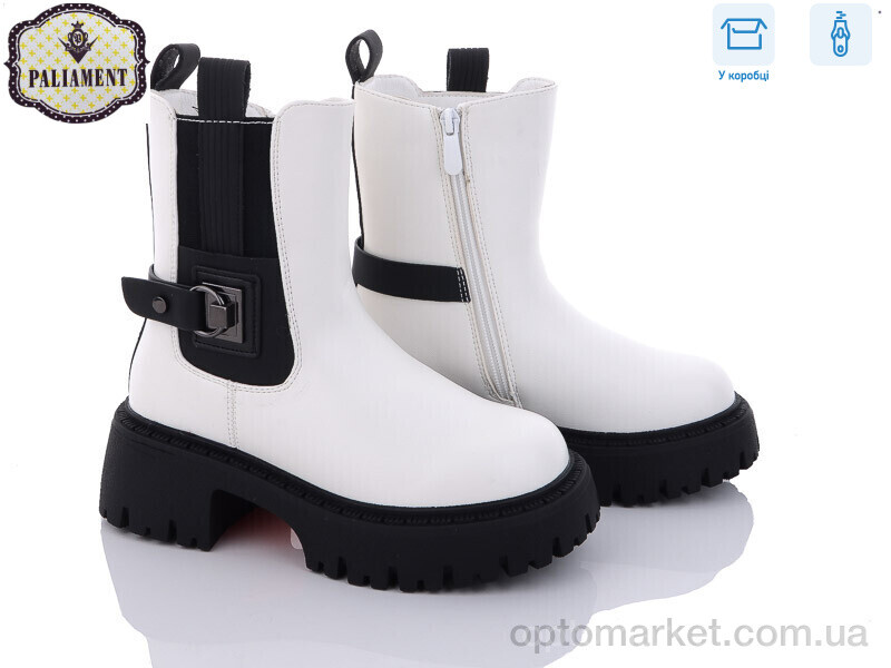 Купить Черевики дитячі 791-6 Paliament білий, фото 1