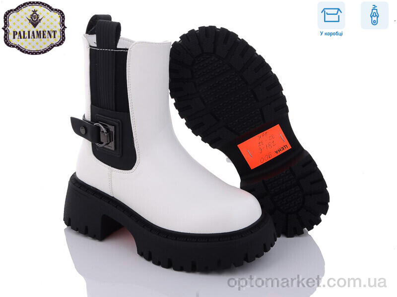 Купить Черевики дитячі 791-6 Paliament білий, фото 2