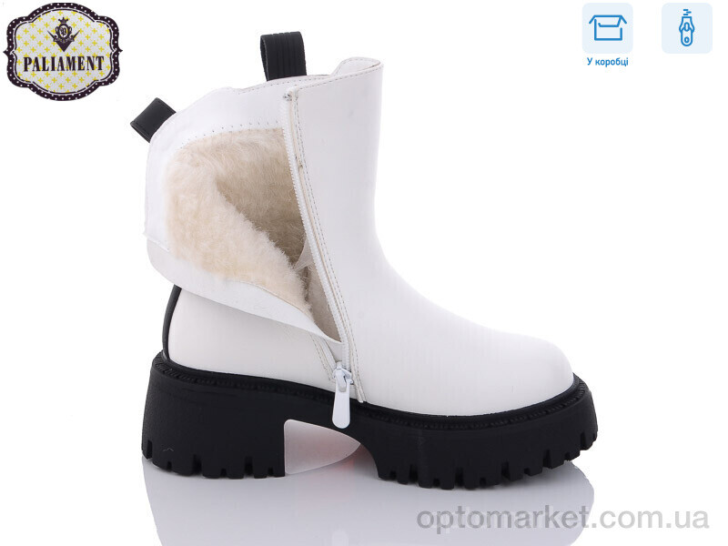 Купить Черевики дитячі 791-6 Paliament білий, фото 3