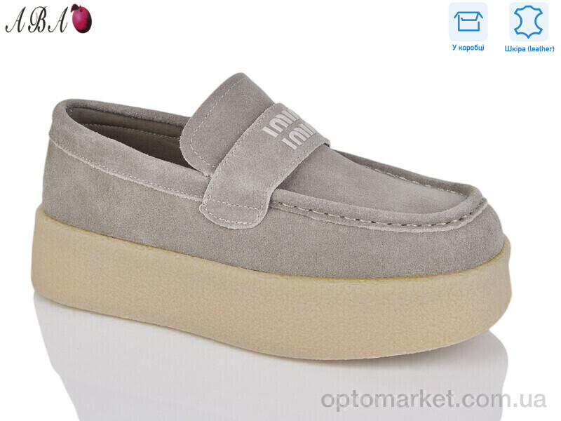 Купить Туфлі жіночі 7ABA631-5 Hengji бежевий, фото 1