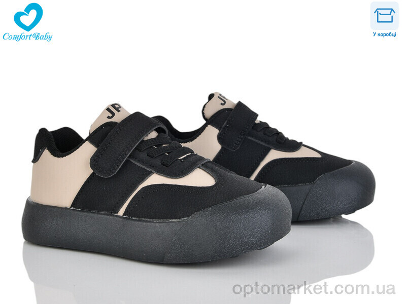 Купить Кросівки дитячі 8-21 Comfort-baby чорний, фото 1