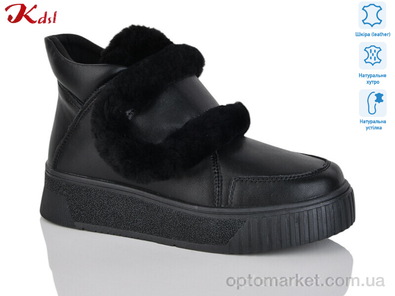 Купить Черевики жіночі 800-7 Kdsl чорний, фото 1