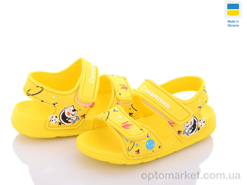 Купить Босоніжки дитячі 8001B-8 Luck Line жовтий, фото 1