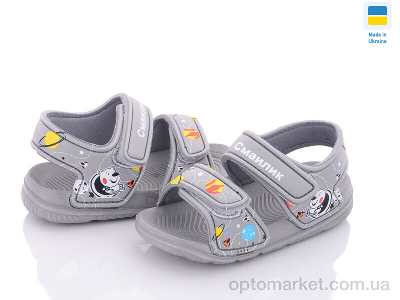 Купить Сандалі дитячі 8001C-3 Luck Line сірий, фото 1
