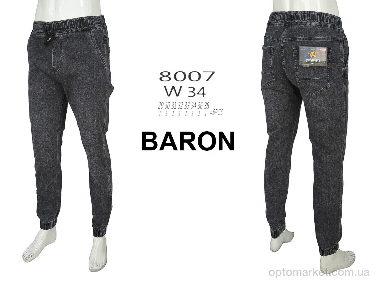 Купить Джинси чоловічі 8007 Baron сірий, фото 3