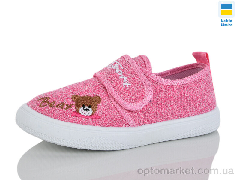 Купить Сліпони дитячі 8010 рожевий SANLIN рожевий, фото 1