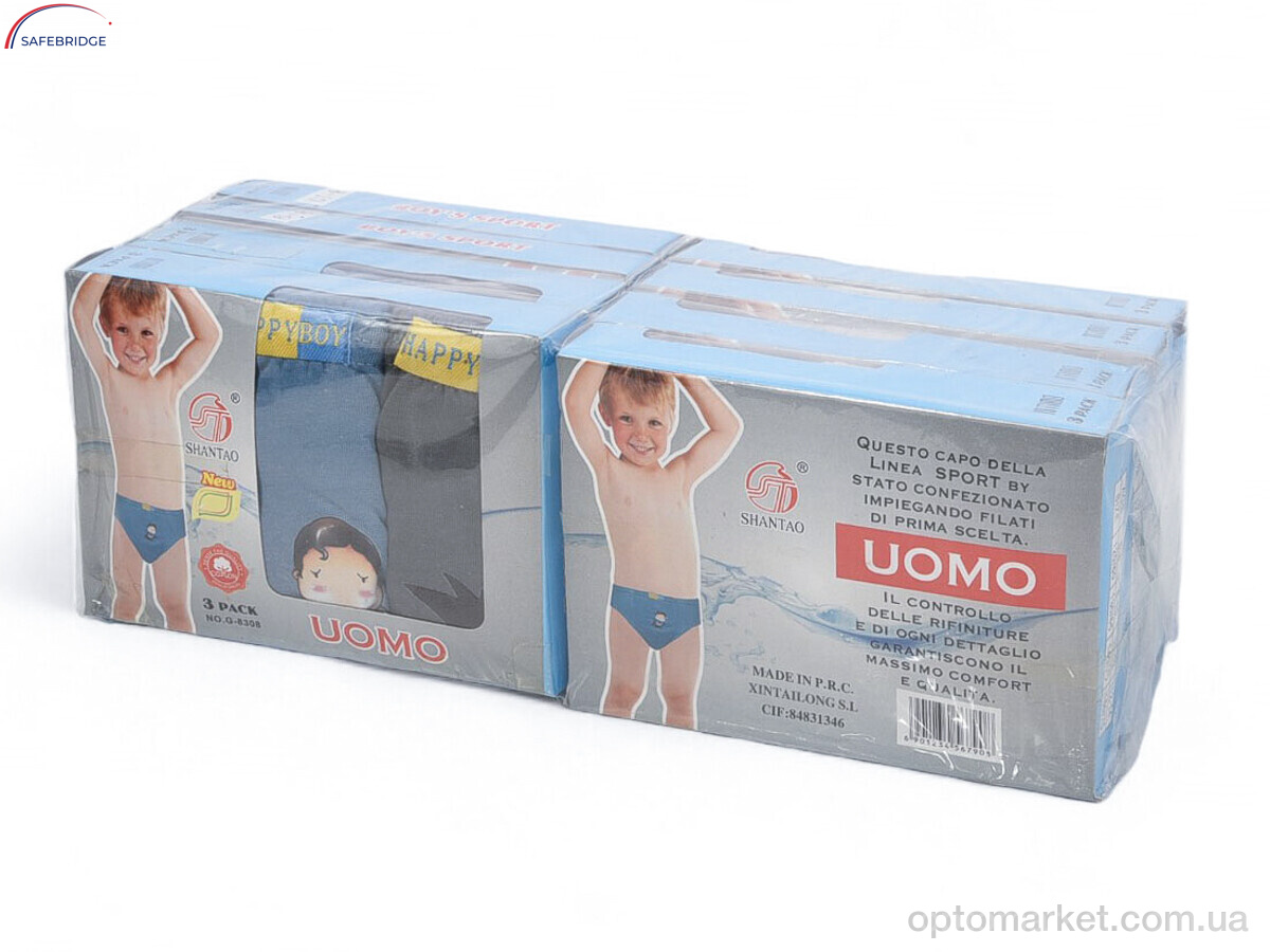 Купить Трусы дитячі 8038-180 mix UOMO мікс, фото 5