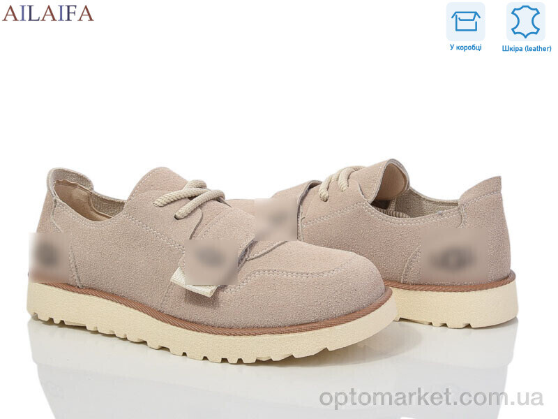 Купить Туфлі жіночі 806-1 Aelida бежевий, фото 1