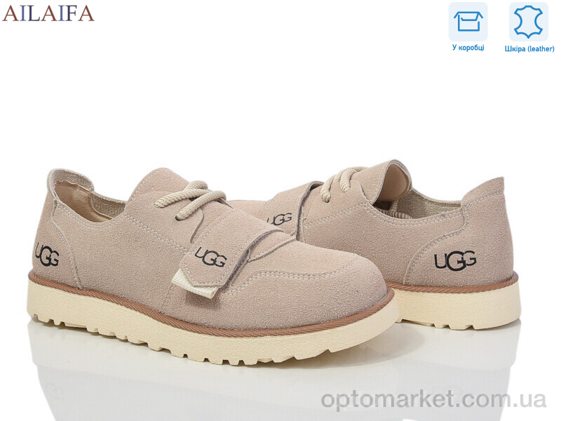 Купить Туфлі жіночі 806-1 Aelida бежевий, фото 2