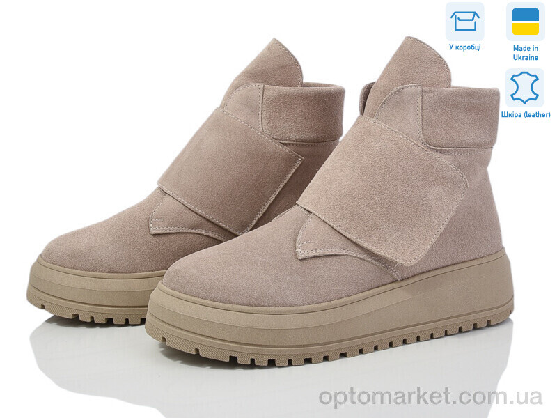 Купить Черевики жіночі 808-27M Ailinda бежевий, фото 1