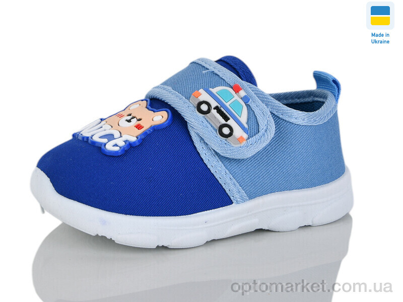 Купить Капці дитячі 808 синій SANLIN синій, фото 1