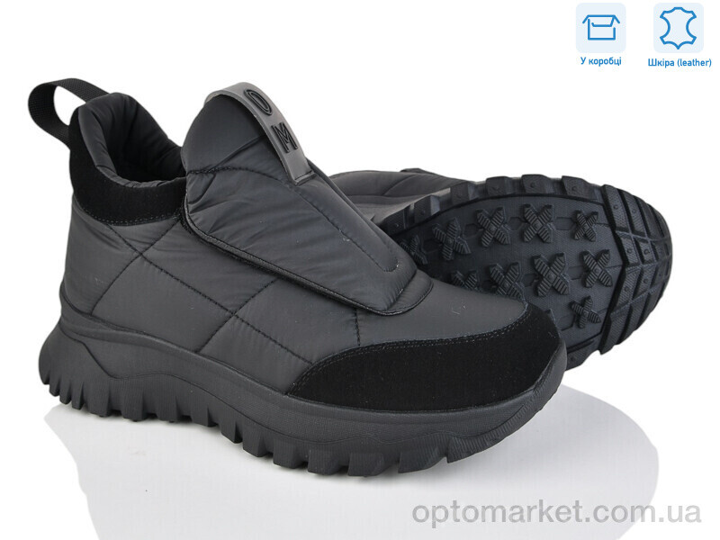 Купить Дутики жіночі 80812-3-1A Leguzaza чорний, фото 1