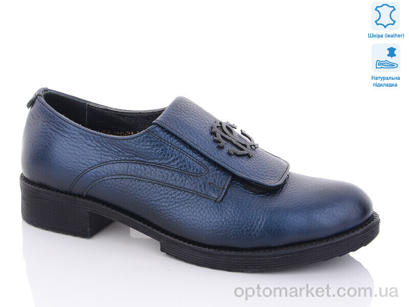 Купить Туфлі жіночі 81-822 laci SHERLOCK SOON синій, фото 1