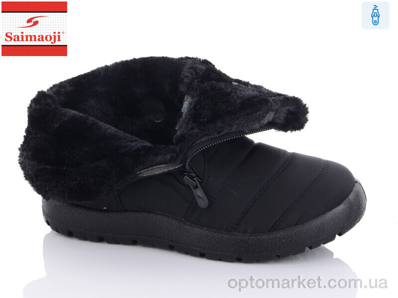 Купить Дутики дитячі 8102-1 Saimaoji чорний, фото 2