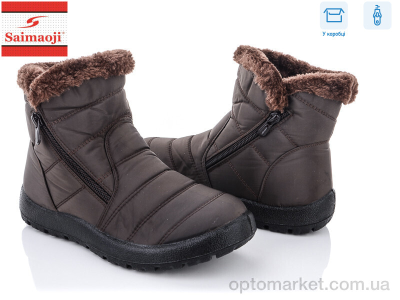 Купить Дутики жіночі 8102-3 Saimaoji коричневий, фото 1