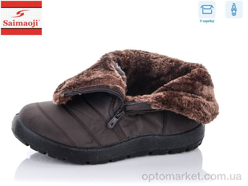 Купить Дутики жіночі 8102-3 Saimaoji коричневий, фото 2