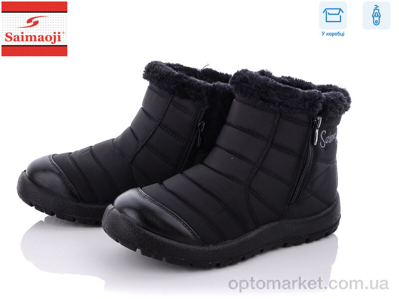 Купить Дутики жіночі 8108-1 Saimaoji чорний, фото 1