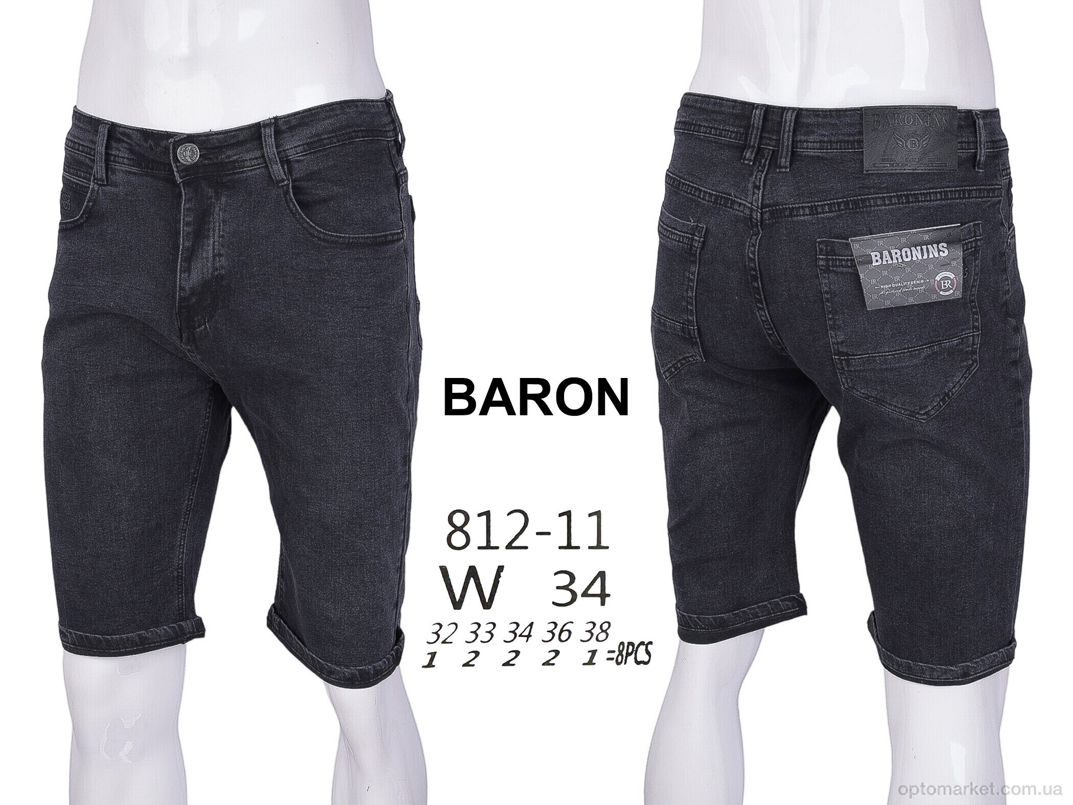 Купить Шорти чоловічі 812-11 Baron чорний, фото 4