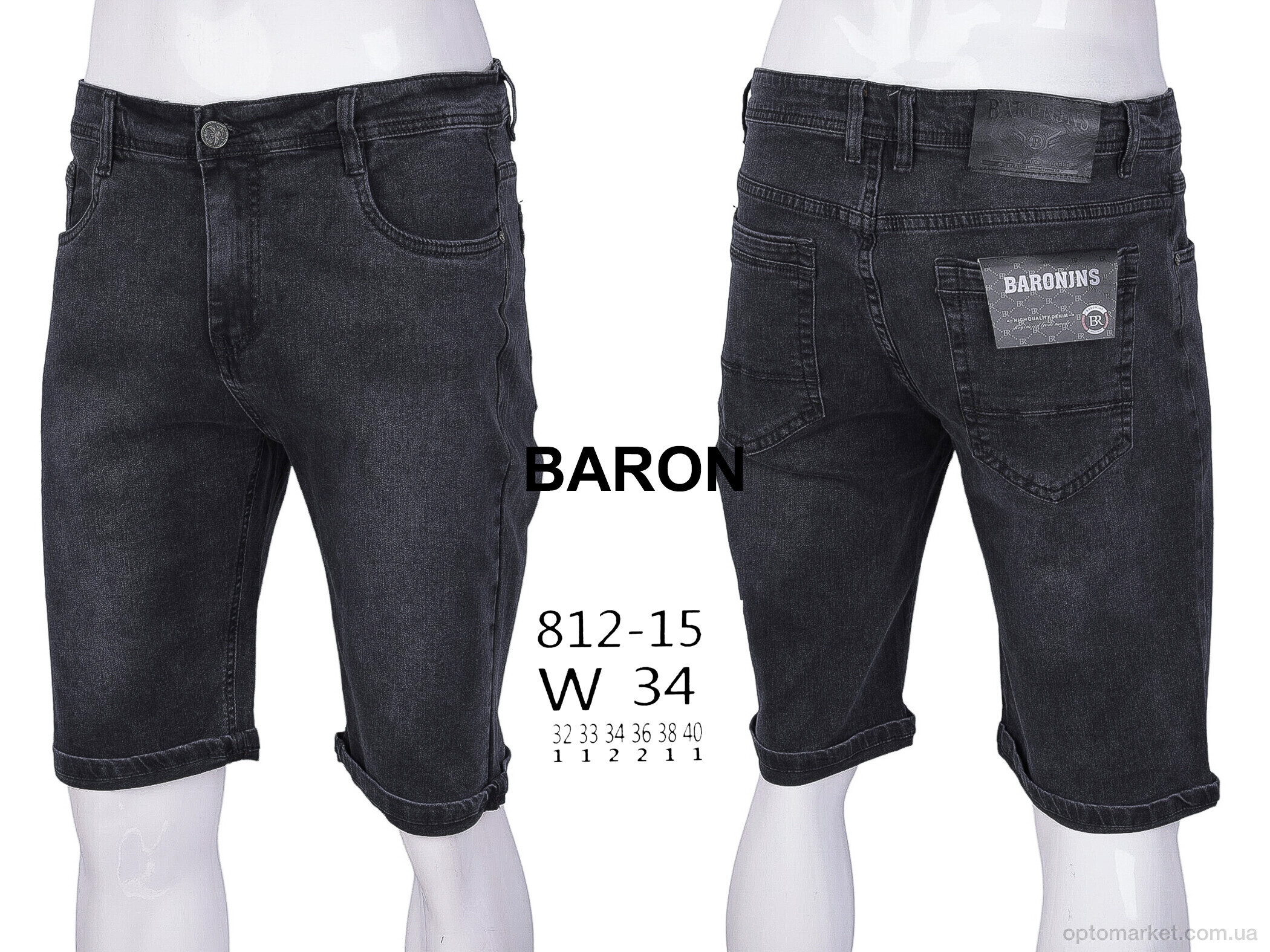 Купить Шорти чоловічі 812-15 Baron чорний, фото 4