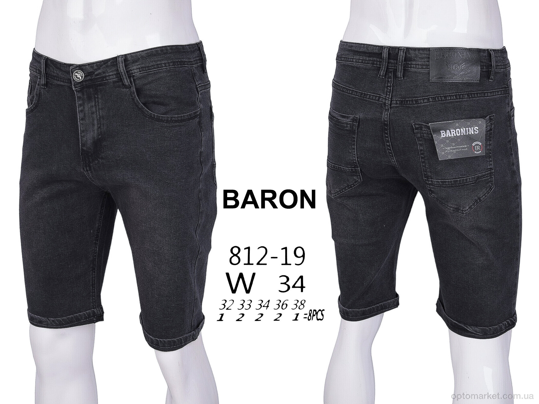 Купить Шорти чоловічі 812-19 Baron чорний, фото 4