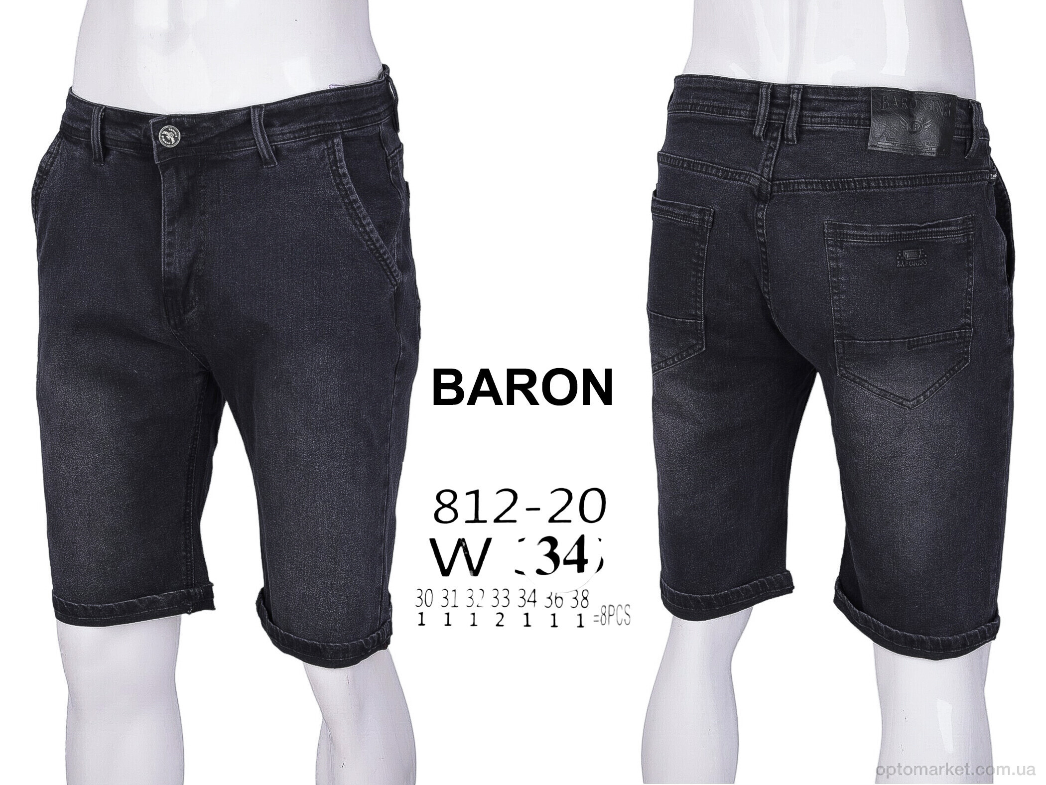 Купить Шорти чоловічі 812-20 Baron чорний, фото 4