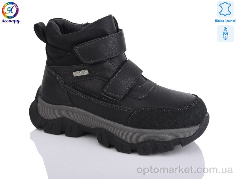 Купить Черевики дитячі 8133-01 Леопард чорний, фото 1