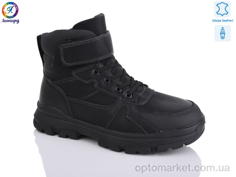 Купить Черевики дитячі 8137-01 Леопард чорний, фото 1