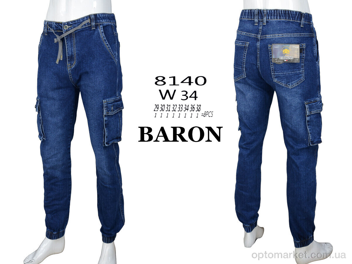 Купить Джинси чоловічі 8140 blue Baron синій, фото 4