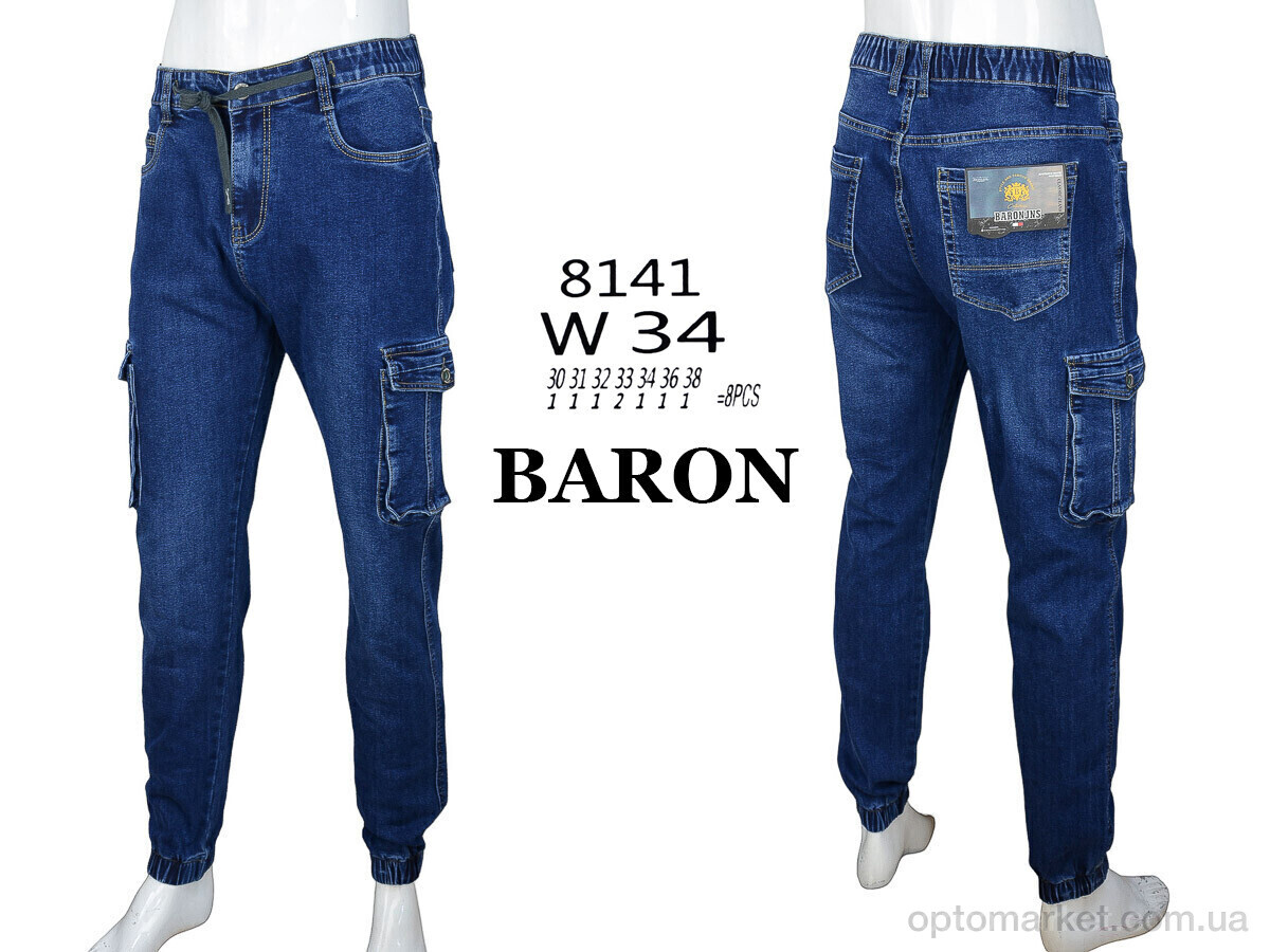 Купить Джинси чоловічі 8141 blue Baron синій, фото 4