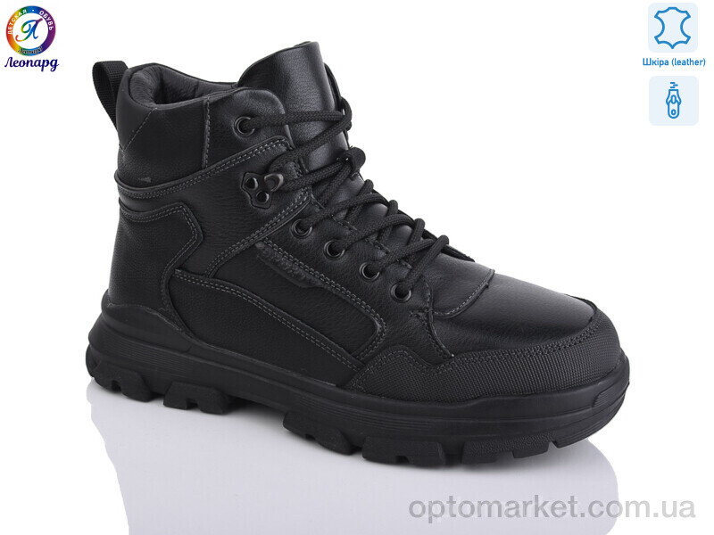 Купить Черевики дитячі 8142-01 Леопард чорний, фото 1