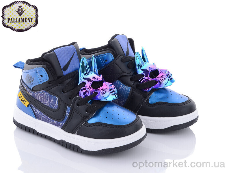 Купить Кросівки дитячі 8156-1 Paliament синій, фото 1