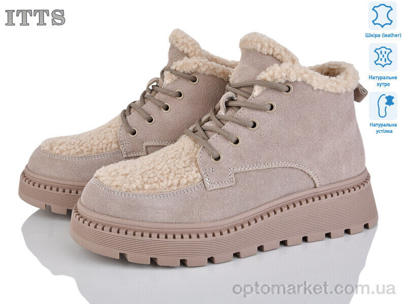 Купить Черевики жіночі 8216D ITTS бежевий, фото 1