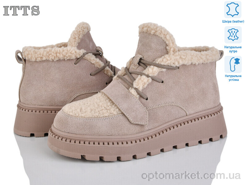 Купить Черевики жіночі 8218D ITTS бежевий, фото 1