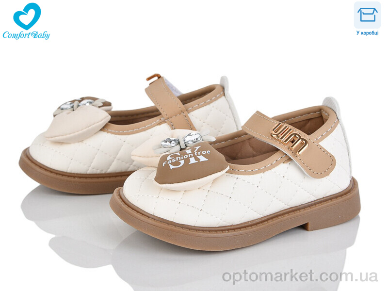 Купить Туфлі дитячі 8235-21 BeaYiFul бежевий, фото 1