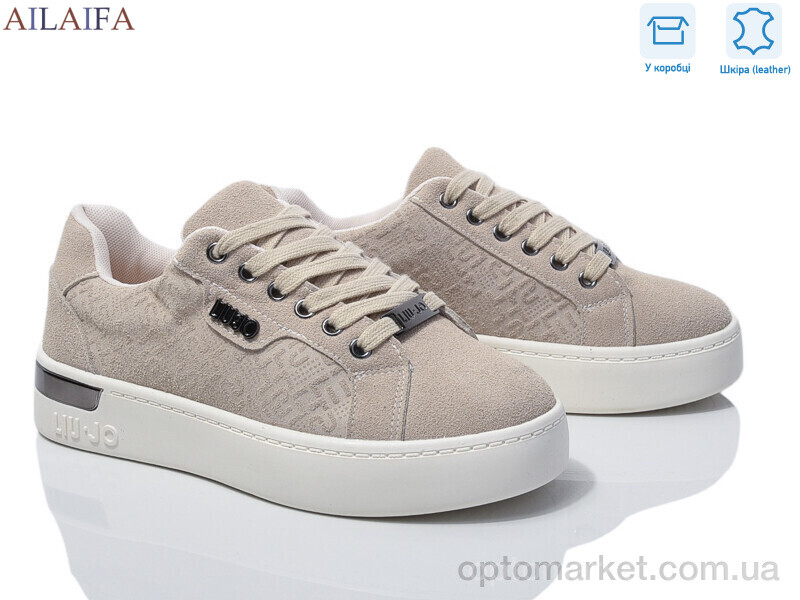 Купить Кросівки жіночі 830-3 Aelida бежевий, фото 1