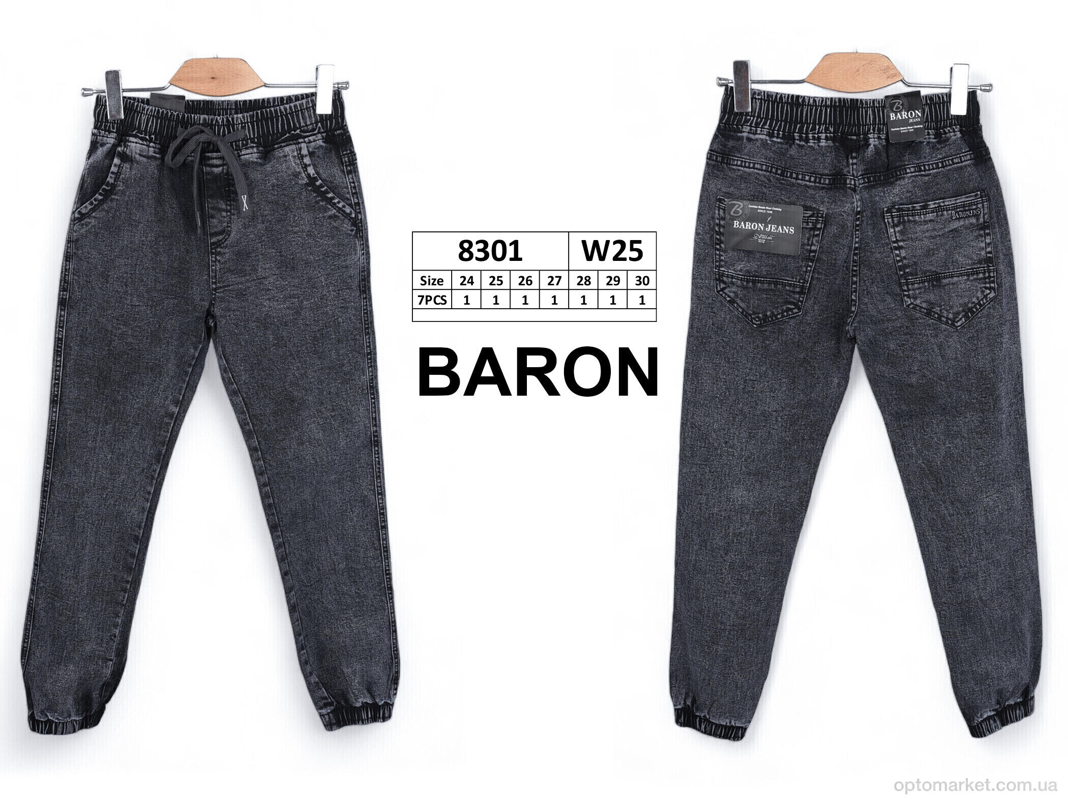 Купить Джинси дитячі 8301 Baronjns чорний, фото 4