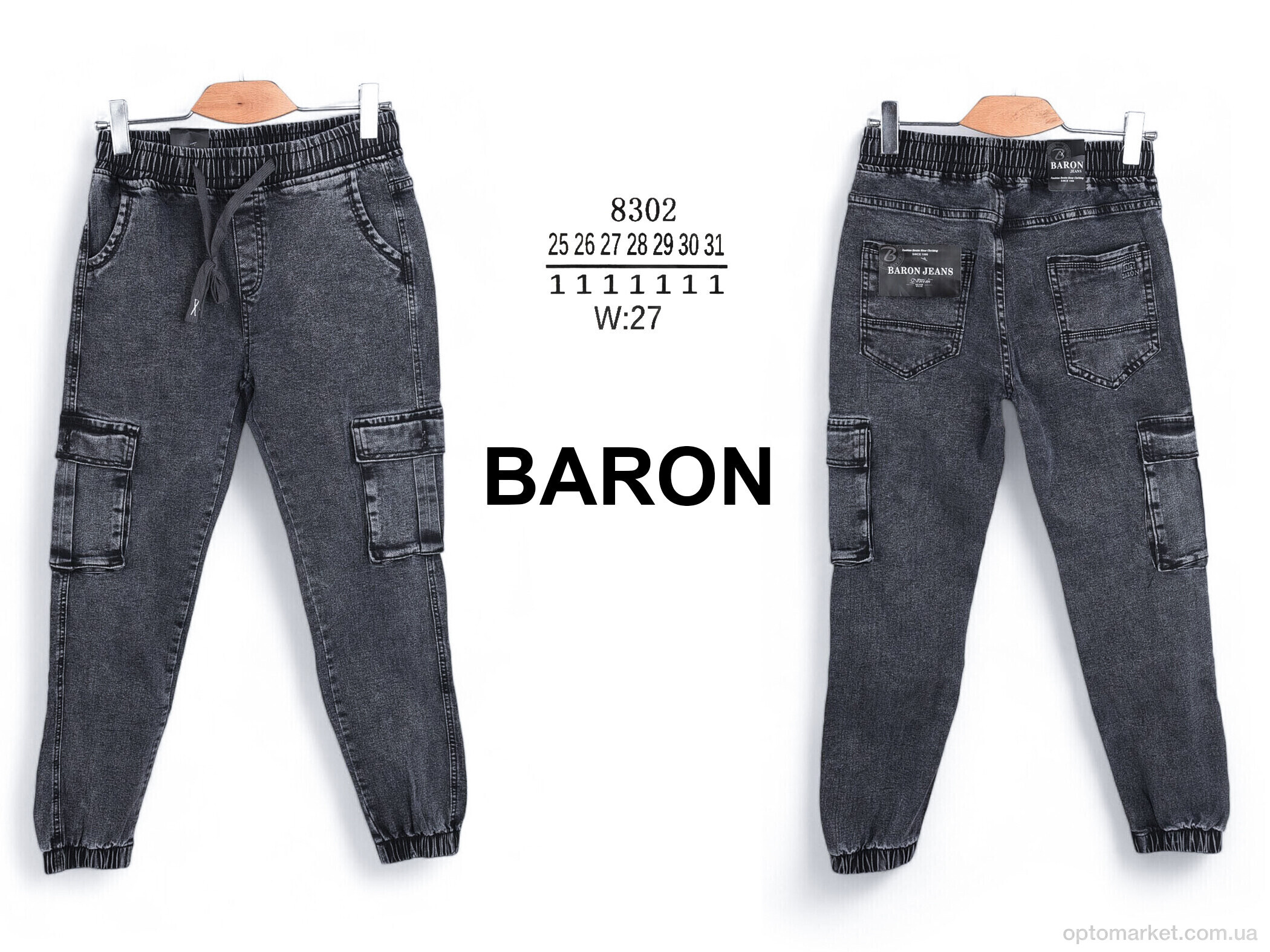 Купить Джинси дитячі 8302 Baron сірий, фото 4